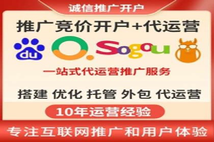 百度广告推广案例：优化广告创意